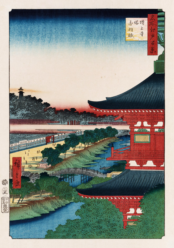Der Tempel von Zojoji, Akabane. Aus der Serie: Hundert Ansichten von berühmten Orten in Edo. od Ando oder Utagawa Hiroshige