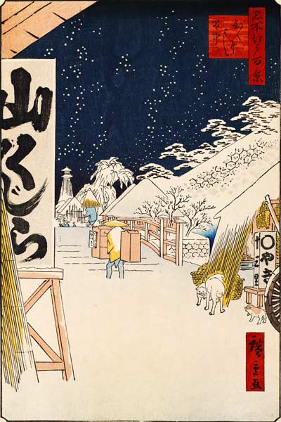 Bikuni Bridge in the Snow (One Hundred Famous Views of Edo) od Ando oder Utagawa Hiroshige
