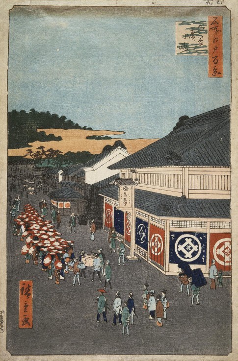 Hirokoji Street in Shitaya (One Hundred Famous Views of Edo) od Ando oder Utagawa Hiroshige