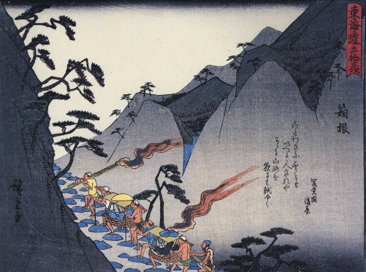 Travellers on a Mountain path at night  (from "53 Stations of the Tokaido") od Ando oder Utagawa Hiroshige