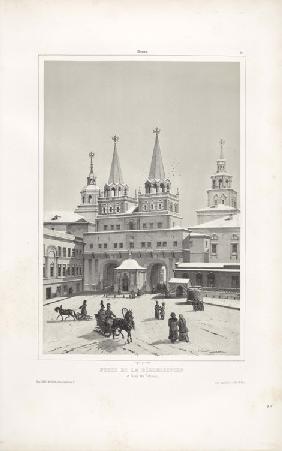 The Resurrection Gate in Moscow