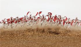 The Ansai Waist Drum Dance