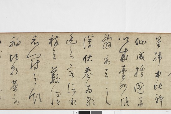 Freehand Copy of Zhang Xu's Writing of the Stone Record od Dong Qichang