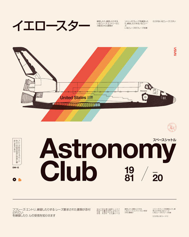 Astronomy Club od Florent Bodart