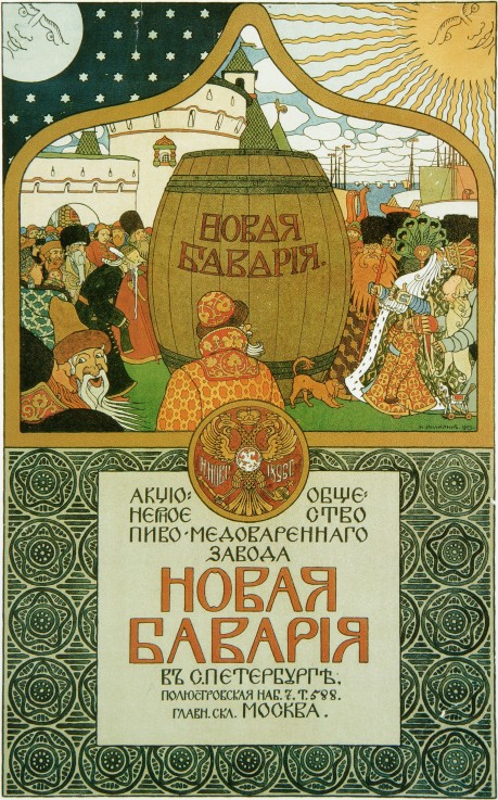 Poster for The New Bavaria brewery od Ivan Jakovlevich Bilibin