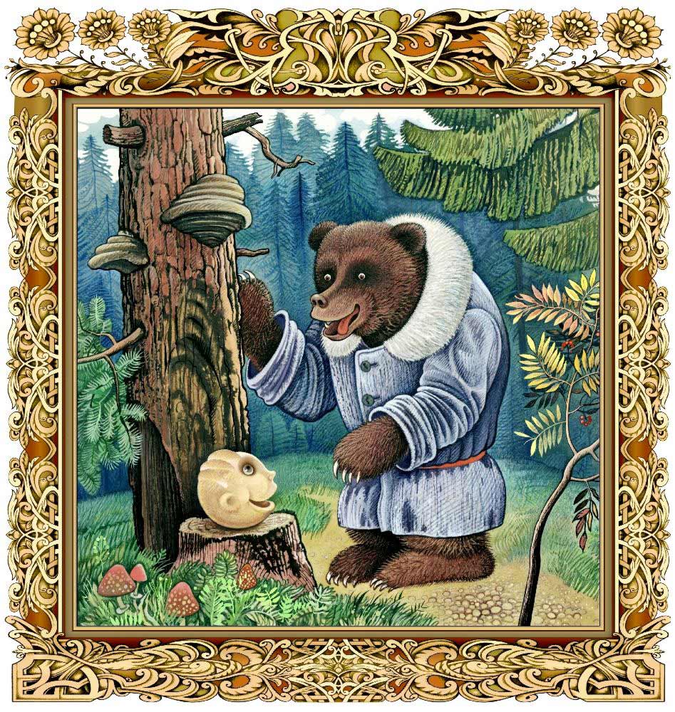 Rundes Brot und der Bär. Russisches Märchen od Konstantin Avdeev