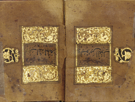 Prayerbook, North Africa Or Near East, Circa 11th Century od 