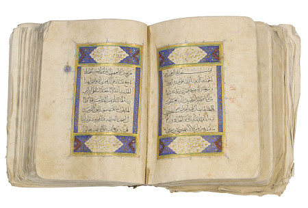 Qur''an, Iran, 16th Century Manuscript On Paper, 378ff od 