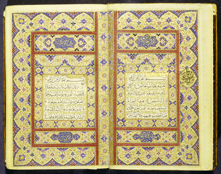 Quran Persia, Zand, AH 1188 / AD 1774-1775 od 
