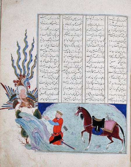 Ms C-822 Simurgh offers Zal, the father of Roustem, to Sam, the grandfather of Roustem, from the 'Sh od Persian School