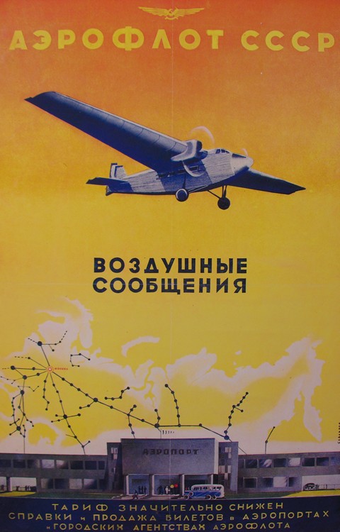 Aeroflot (Poster) od Unbekannter Künstler