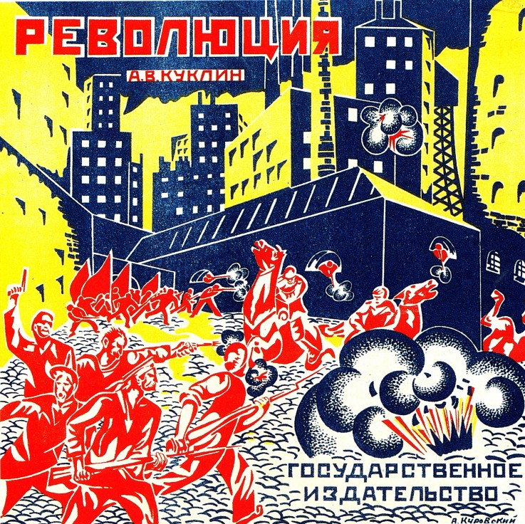 Cover design for Children's Game "Revolution" od Unbekannter Künstler