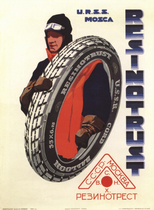 The rubber trust. USSR. Moscow od Unbekannter Künstler
