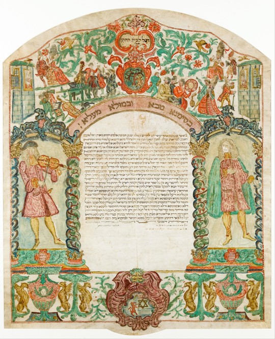 Ketubah (Jewish marriage contract) od Unbekannter Künstler