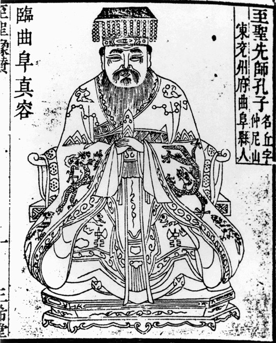 Portrait of the Chinese thinker and social philosopher Confucius od Unbekannter Künstler
