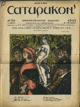 Satyricon (Satirical magazine)