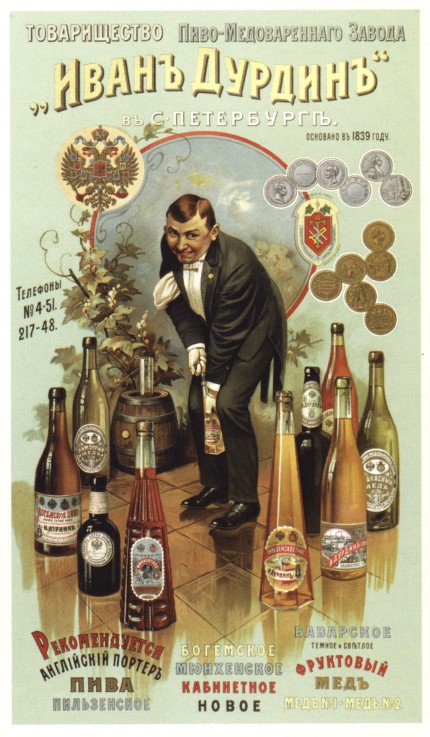 Advertising Poster for the Durdin brewery od Unbekannter Künstler