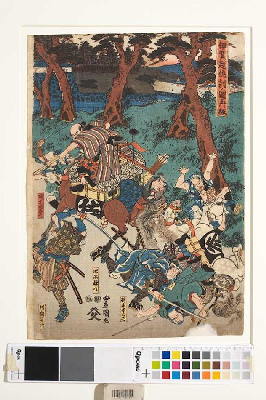 Die Blutrache bei Iga, neu aufgelegt od Utagawa Kunisada