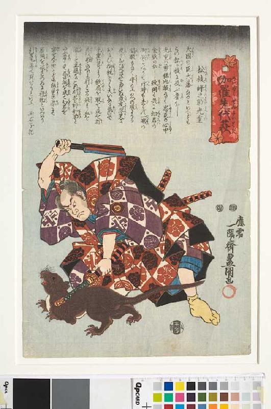 Matsugae Hachinosuke als Mitsushige und der in eine Ratte verwandelte Nikki Danjo | Fünfter Akt aus  od Utagawa Kunisada