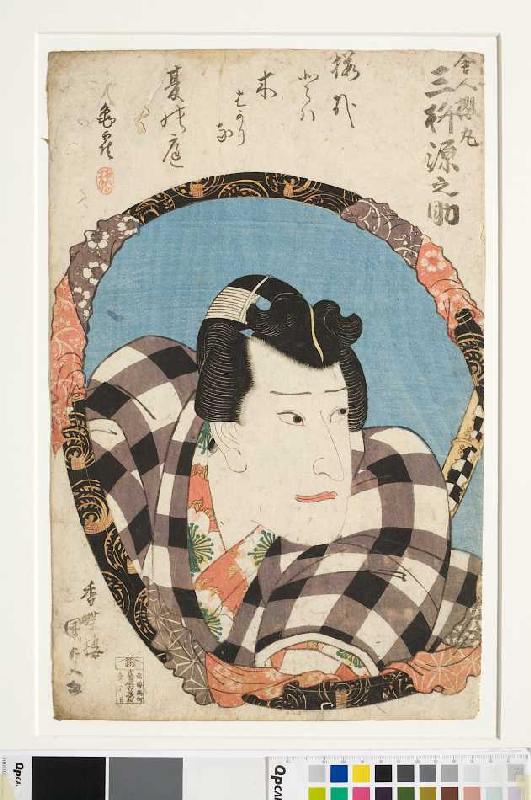 Mimasu Gennosuke in der Titelrolle des Schauspiels In selbiger Herrschaft Diensten Sakuramar (Aus de od Utagawa Kunisada