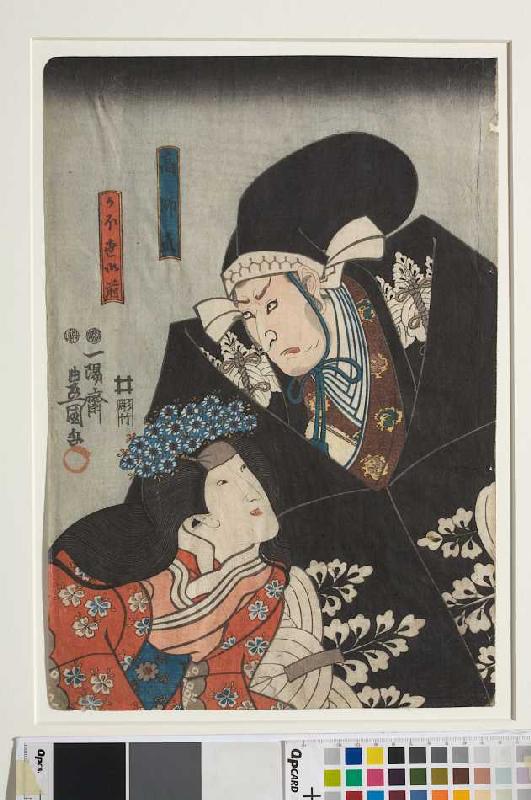 Moronao bedrängt die Ehefrau des Fürsten Enya (Erster Akt aus dem Kabuki-Schauspiel Vorlage zur Schö od Utagawa Kunisada