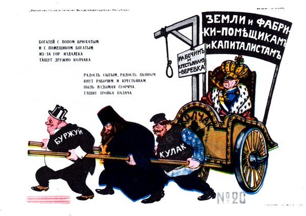 Reicher, Priester und Kulak ziehen Koltschak (Plakat) od Viktor Nikolaevich Deni